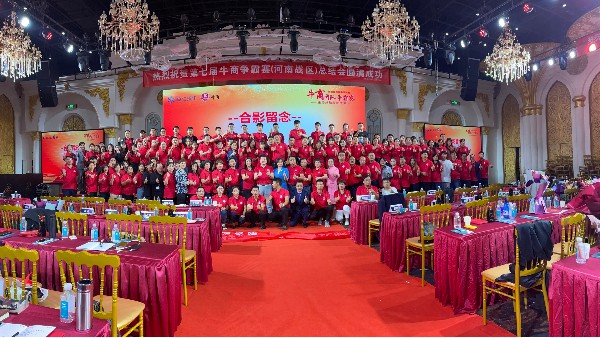 第七屆牛商爭霸賽圓滿落幕，好益施榮獲銅牛獎！