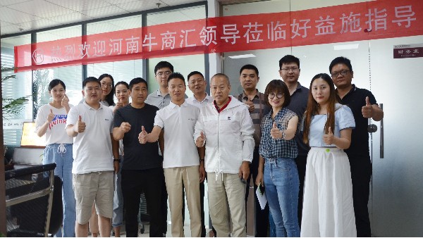 熱烈歡迎第七屆牛商爭霸賽雄獅戰隊的企業成員來我司座談